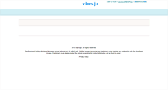 Desktop Screenshot of event.vibes.jp